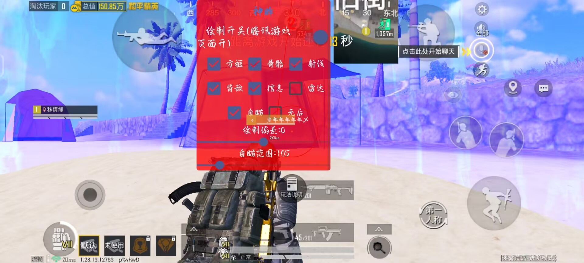 和平精英营地有辅助吗吗（和平精英封号营地还有信息吗）