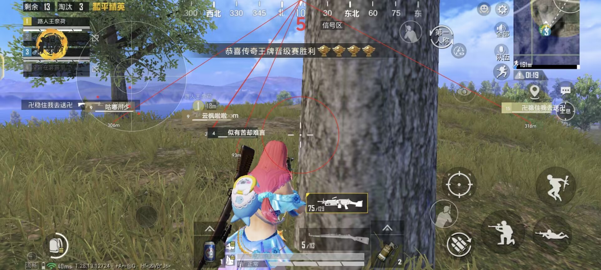 和平精英钢铁侠辅助怎么用（和平精英钢铁侠辅助器怎么用）